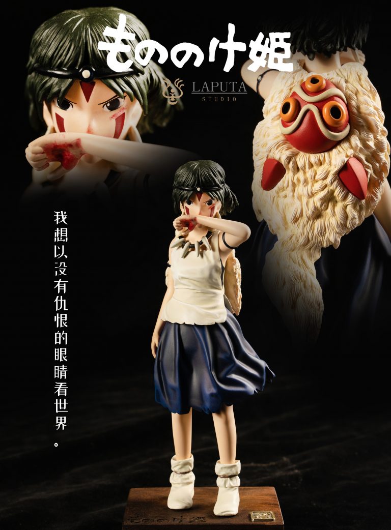 幽灵公主 - 拉普达 展示个人创作作品 LAPUTA-studio