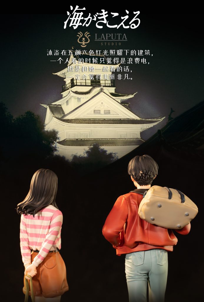 听到涛声 - 拉普达 展示个人创作作品 LAPUTA-studio